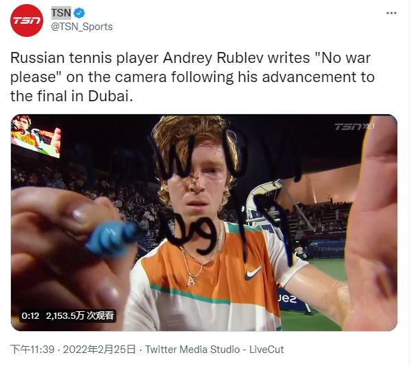 技巧为球队 技巧为球队